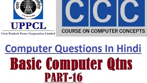 UPPCL  Computer Questions in Hindi || PART - 16 || BASIC COMPUTER QUESTIONS