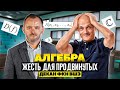 Алгебра. Передний край науки или жесть для продвинутых. Высшая математика