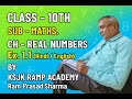 Class -10 Ex1.1, Q1 to 7 Real Number's ll CBSE ll KSJK RAMP ACADEMY 