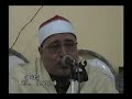 عزاء الام الراحله والدة الحاج سعد عبدالفتاح عمر والاستاذ محمد سعدعبدالفتاح والاستاذ رمضان سعدعبدالفت عزاء الام الراحله والدة الحاج سعد عبدالفتاح عمر والاستاذ محمد سعدعبدالفتاح والاستاذ رمضان سعدعبدالفت