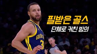 시즌 막바지 미쳐버린 골스의 약빤 듯한 경기력 | 골든 스테이트 vs LA 레이커스 | NBA 경기 리뷰