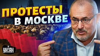 Надеждина слили! У стен Кремля протесты: в Москве начались масштабные облавы