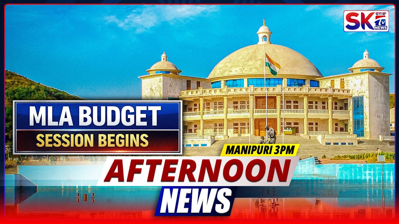 SKTV'S AFTERNOON MANIPURI NEWS [09/03/26 - 03:00 PM] [LIVE]