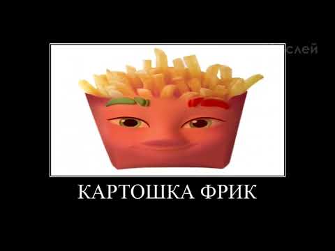 Коллекция Мыслей Фиксики + ШИЗА in sinte on Capcut