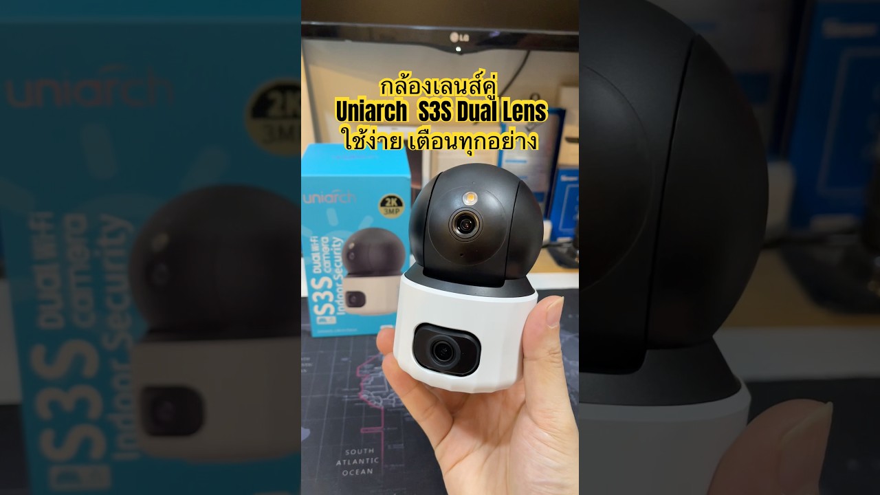 กล้องเลนส์คู่ Uniarch S3S dual (Wide + Zoom) กล้อง 2เลนส์ ทำงานเร็ว ตรวจจับเสียงเด็ก สัตว์เลี้ยง