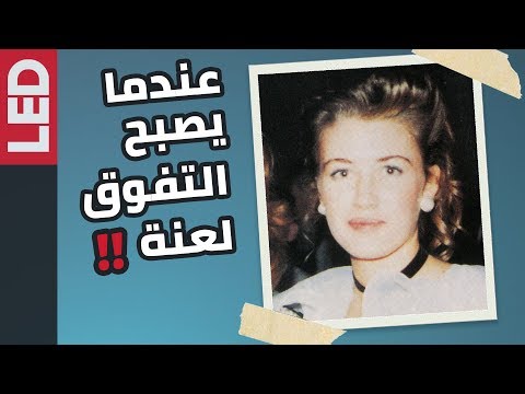 فيديو: 10 شذوذ من الملوك لم يعرف رعاياهم عنها أبدًا