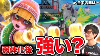 ミェンミェンって今実際どうなの？【スマブラSP】