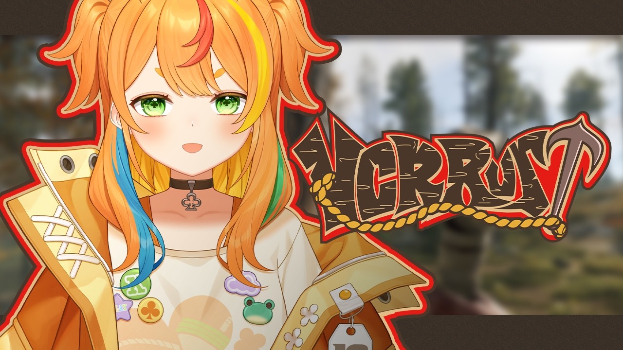 【 Rust┆VCR 】わたしは物資集め星人#8【小廻こま/ミリプロ】