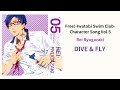 Rei - DIVE &amp; FLY (OFF VOCAL) Lyrics Video Free! Character Song Vol.5