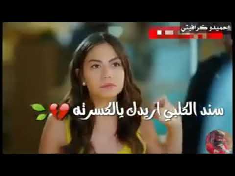 اغنية انت بالدنيا نصيبي الي انتضرتة
