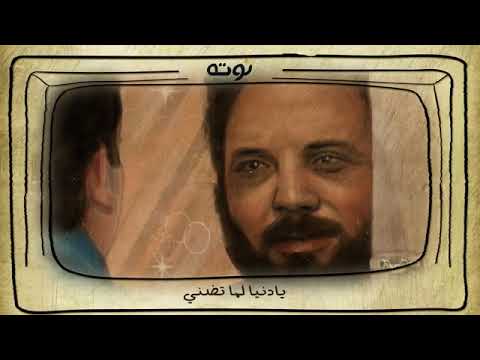 الزمن الجميل يادنيا لما تضني سوق العصر