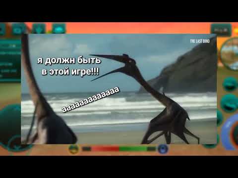 Видео: предложение для обновы#the cursed isle