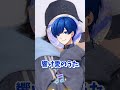 【いれいす】子供な青組#いれいす
