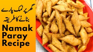 Home Made Namak Paray Recipe by Chef Uzma | Desi Pakwan | Ramazan 2021 Recipe نمک پارے