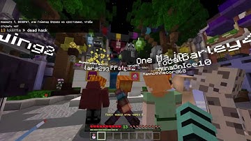 HACKER HIVE GAMES|MINECRAFT|MURDER MYSTERY