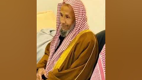 تلاوة عطرة للشيخ مزيد المزيد رحمه الله