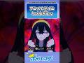 アニポケに登場したゼイユに対するトレーナーの反応集 #shorts