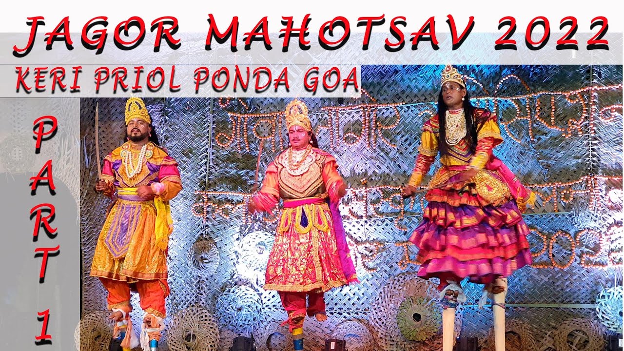 JAGOR MAHOTSAV 2022 I GOAN TRADITIONAL ART  CULTURE I LOKNATYA OF GOA I Keri Priol Ponda Goa