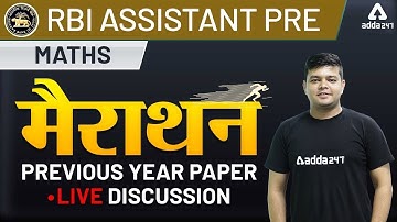RBI Assistant 2020 | Maths Marathon | Previous Papers Questions Discussion!