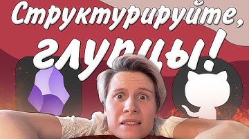 Веду заметки в Obsidian: структура и философия, синхронизация с телефоном