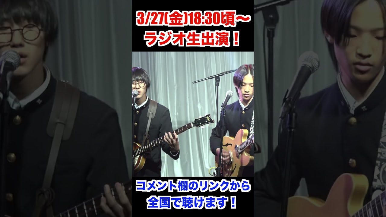 ラジオ生出演！3/27(金) 18:30頃〜 #beatles #oasis