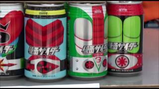 Kamen Cider, la sidra de Kamen Rider