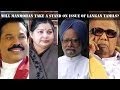 Will Manmohan take stand issue