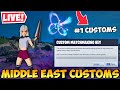 🔴 FORTNITE LIVE MIDDLE EAST CUSTOM MATCHMAKING SCRIMS WITH VIEWERS | FORTNITE SEASON 5