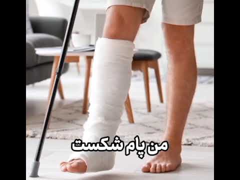 اوه کیروم شکست