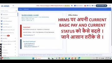 HOW TO UPDATE CURRENT BASIC PAY IN YOUR HRMS ID