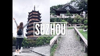 СУЧЖОУ| КИТАЙСКАЯ ВЕНЕЦИЯ | ЧТО ПОСМОТРЕТЬ В СУЧЖОУ  | САДЫ СУЧЖОУ  | SUZHOU