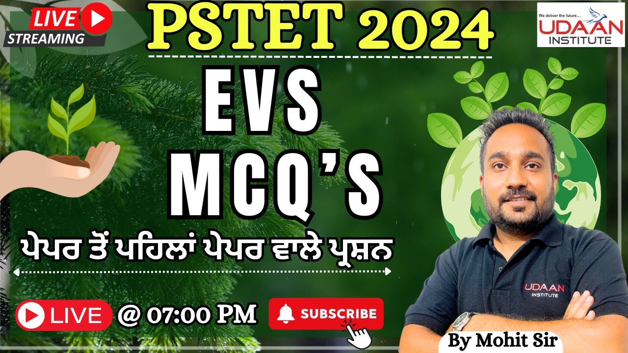 🔴Live | EVS MCQ'S For PSTET Paper-1 | PSTET Exam 2024 | By Mohit Sir