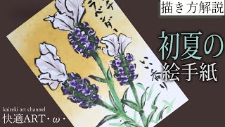 7月10日誕生花を工作 ラベンダー 花言葉 描き方 折り紙 A Simple Way To Make A Paper Craft Lavender 介護士しげゆきブログ