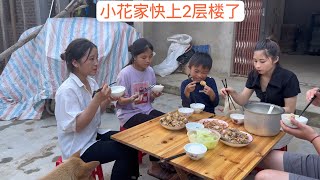 80多萬台幣的小花家快蓋好了今天有新美女來跟我們一起做飯。