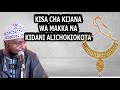 KISA CHA KIJANA WA MAKKAH Na KIDANI ALICHOKIOKOTA //SHEIKH OTHMAN MAALIM