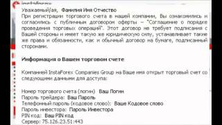 Watch Новые Бездепозитные Бонусы Форекс 2015 - Бездепозитные Бонусы Форекс 2015