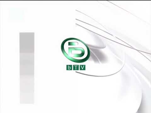 BTV Основна шапка 2006 2009