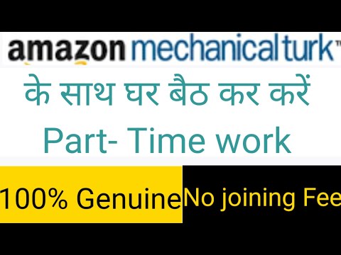 work-from-home-|-part-time-job-|-good-income-|-mturk.com-|-amazon-mechanical-turk-|