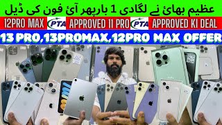 #azeembhai iphone 11,11pro,12mini,12promax,13mini,iphone13,13pro,13promax,15promax,ipad mini 6