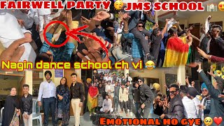 Fairwell Party Jms School Saare Hoye Emotional Miss You All 