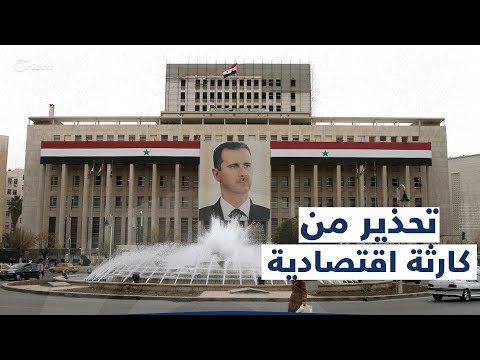 فيديو: هل كان الوضع المتدهور؟