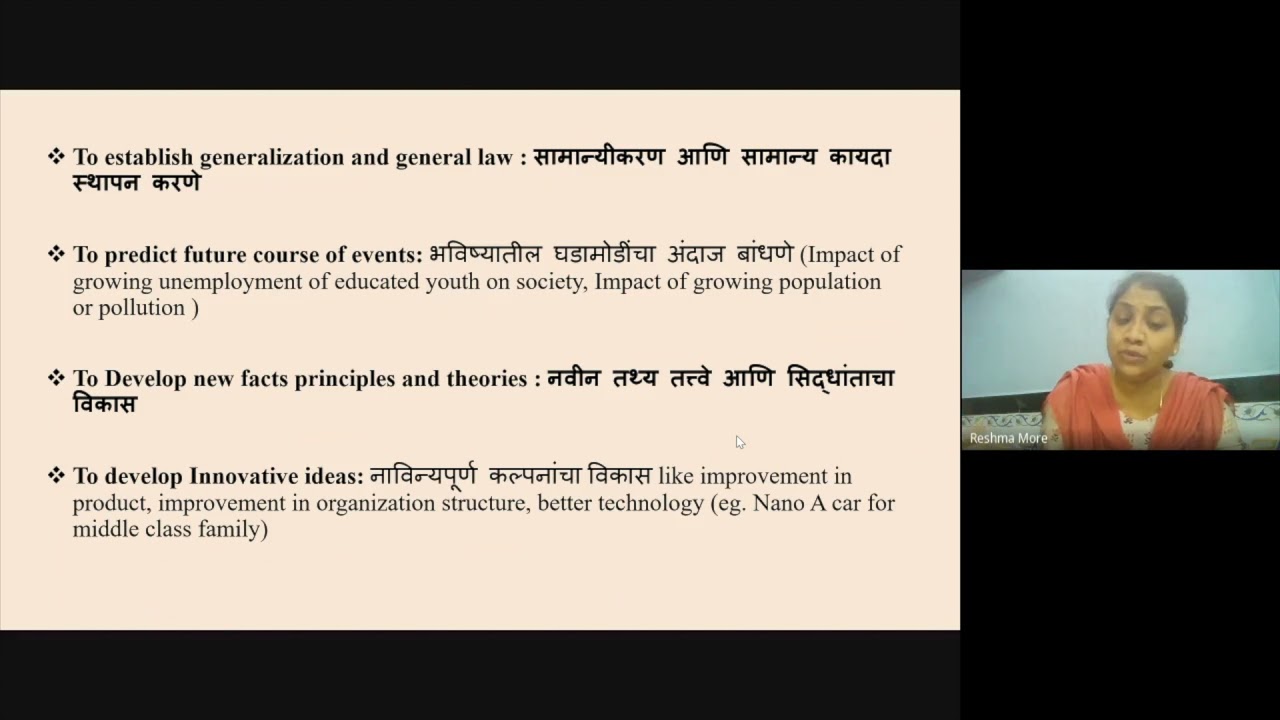 clinical research meaning in marathi