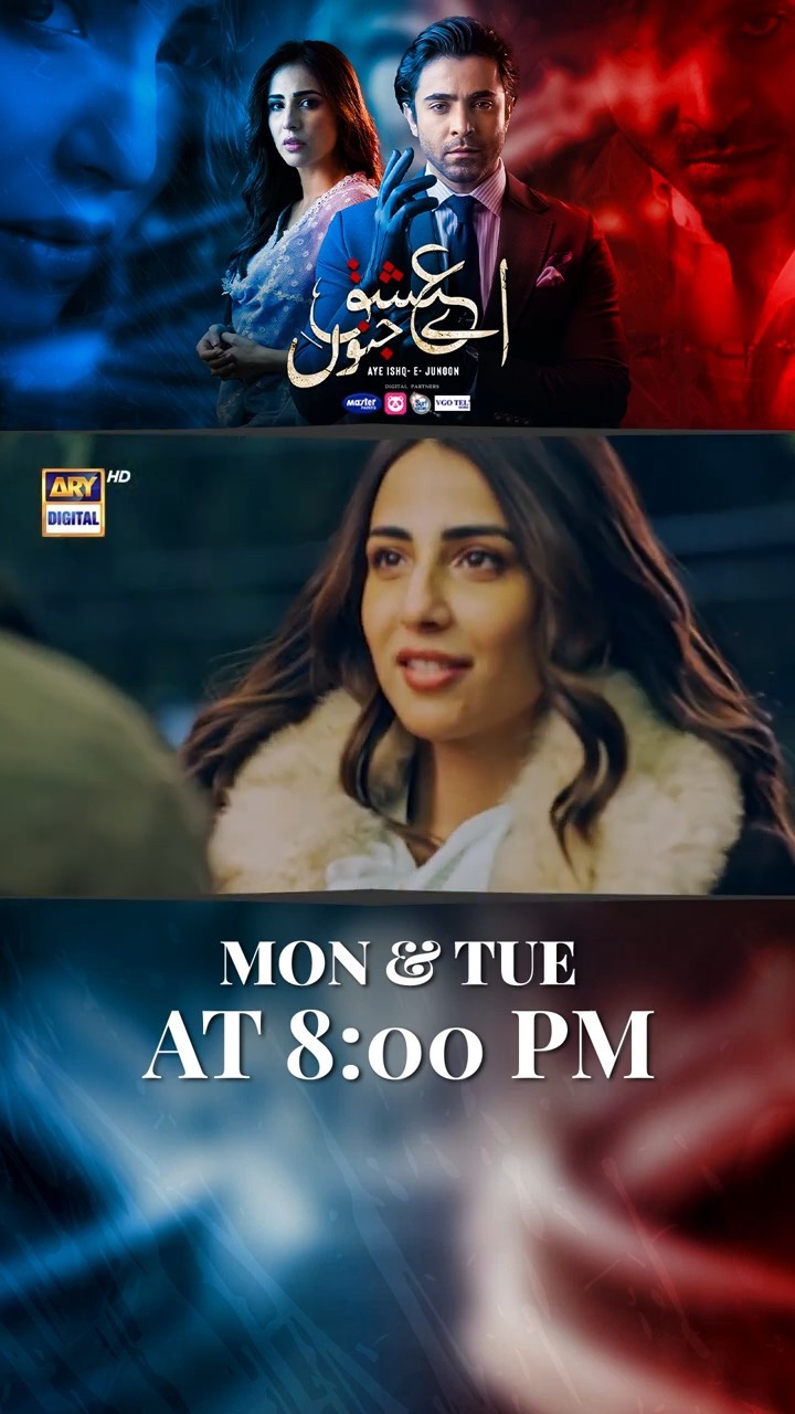 #ayeishqejunoon Upcoming Episode 25 | #ushnashah | #sheheryarmunawar | #shujaasad | #shorts