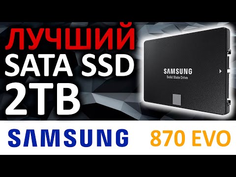 SSD Samsung 870 EVO 2TB MZ-77E2T0BW