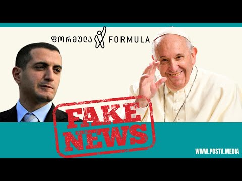 სამნი \u0026 Co. - კეზერას ტელევიზიის ფეიკი რომის პაპზე / მე - 2  სეზონი,ეპიზოდი XXI- 12/10/2020