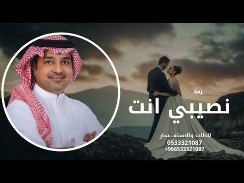 زفات 2025 راشد الماجد زفة على كثر امنياتي تنفيذها بالاسماء زفة عروسين حصريآ 2025