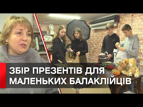 Телеканал ВІТА: У Вінниці триває збір іграшок, книг та солодощів для дітей у Балаклію