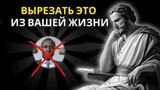 12 ПРИЗНАКОВ, ЧТО ПРИШЛО АНАЛИЗИРОВАТЬ ВАШИ АФФЕКТИВНЫЕ ОТНОШЕНИЯ  |Стоицизм