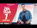 Panj satt yaar full  joban kahlon  latest punjabi songs 2021  new punjabi songs 2021