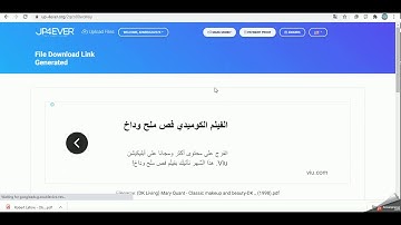 up4ever  و file upload كيفية تحميل الملفات من موقعي
